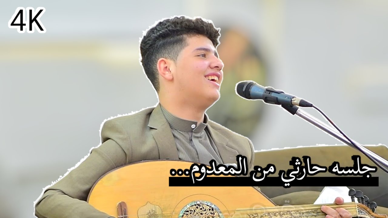  الفنان نواف ابوبكر | الدهر ب القرب قد اسفر + يارب يارب انت قادر + حاليه تتبسم | حصري FULL HD 