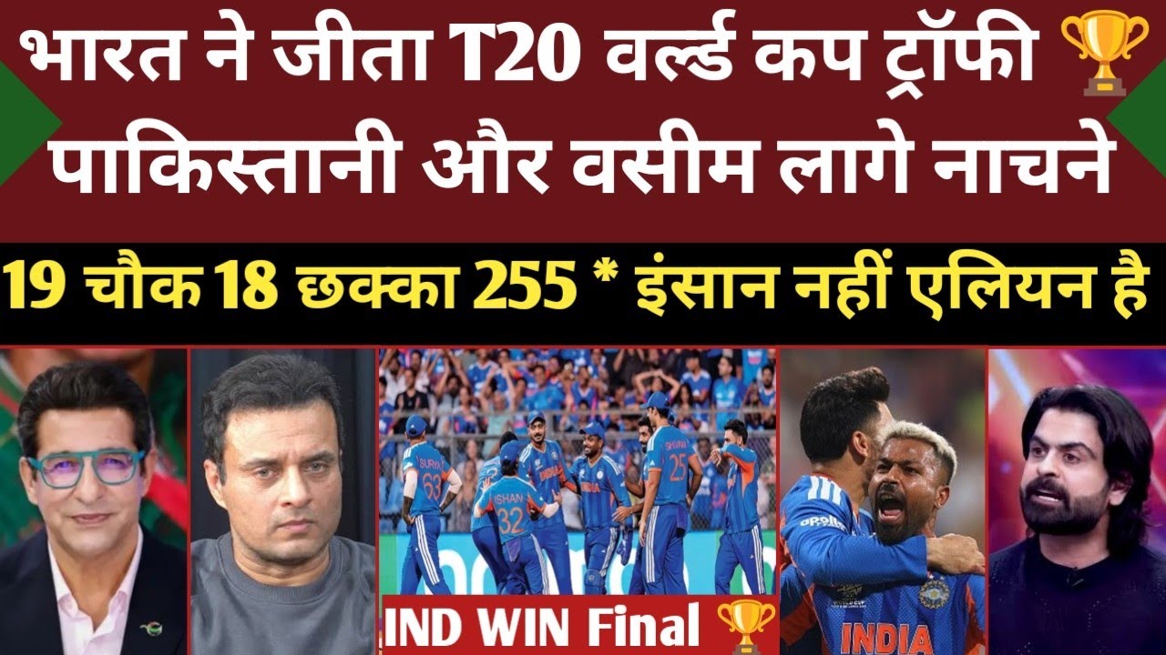 Pak Media Shocked On India Win T20 World Cup 2026 | India Vs New Zealand WC 2026 Final Highlight 