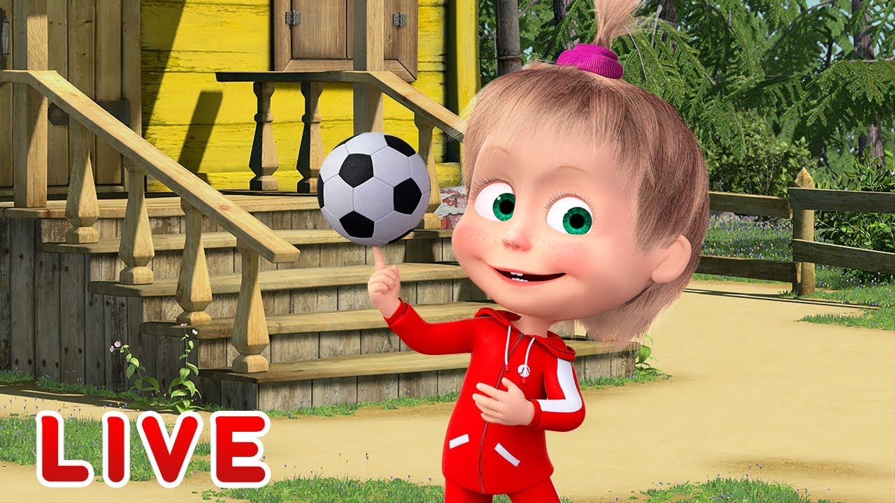 Masha y el Oso -  ⚽ Una vida saludable con Masha 🏀