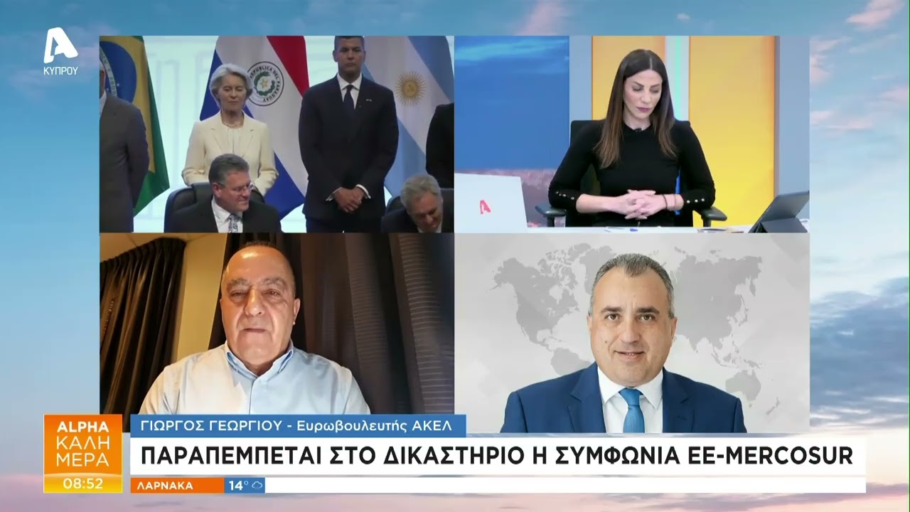 Οι Ευρωβουλευτές Γεωργίου και Χατζηπαντέλα για την επικαιρότητα στο ΕΚ | AlphaNews Live