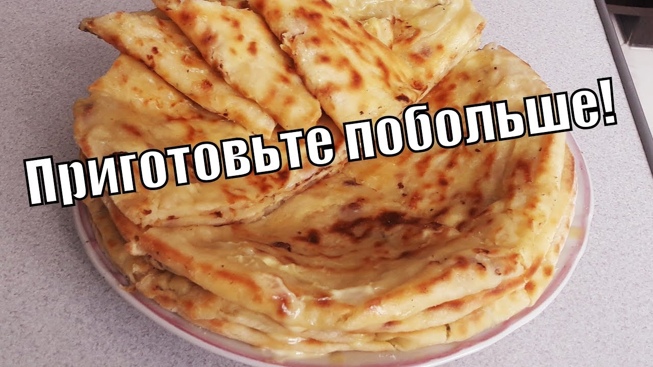 Отменный перекус готовьте побольше!Excellent snack !