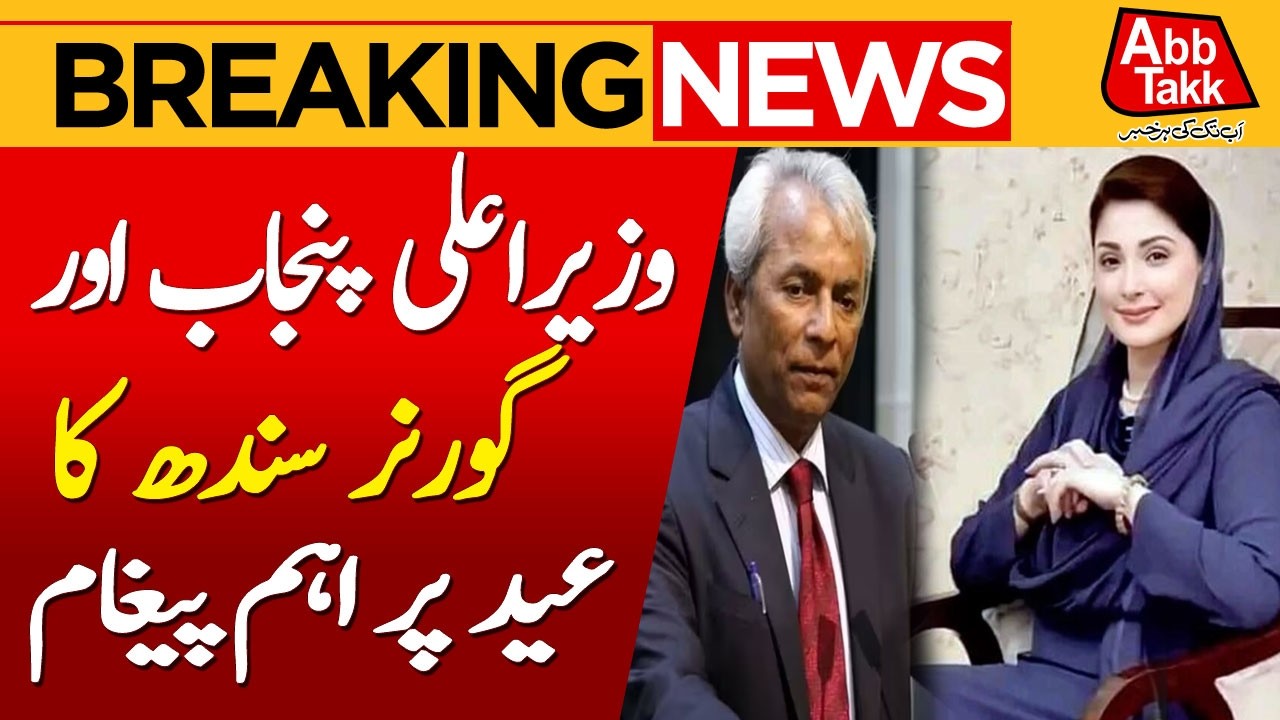CM Punjab & Governor Sindh Nahal Hashmi Share Important Eid Message | Breaking News | Abbtakk News