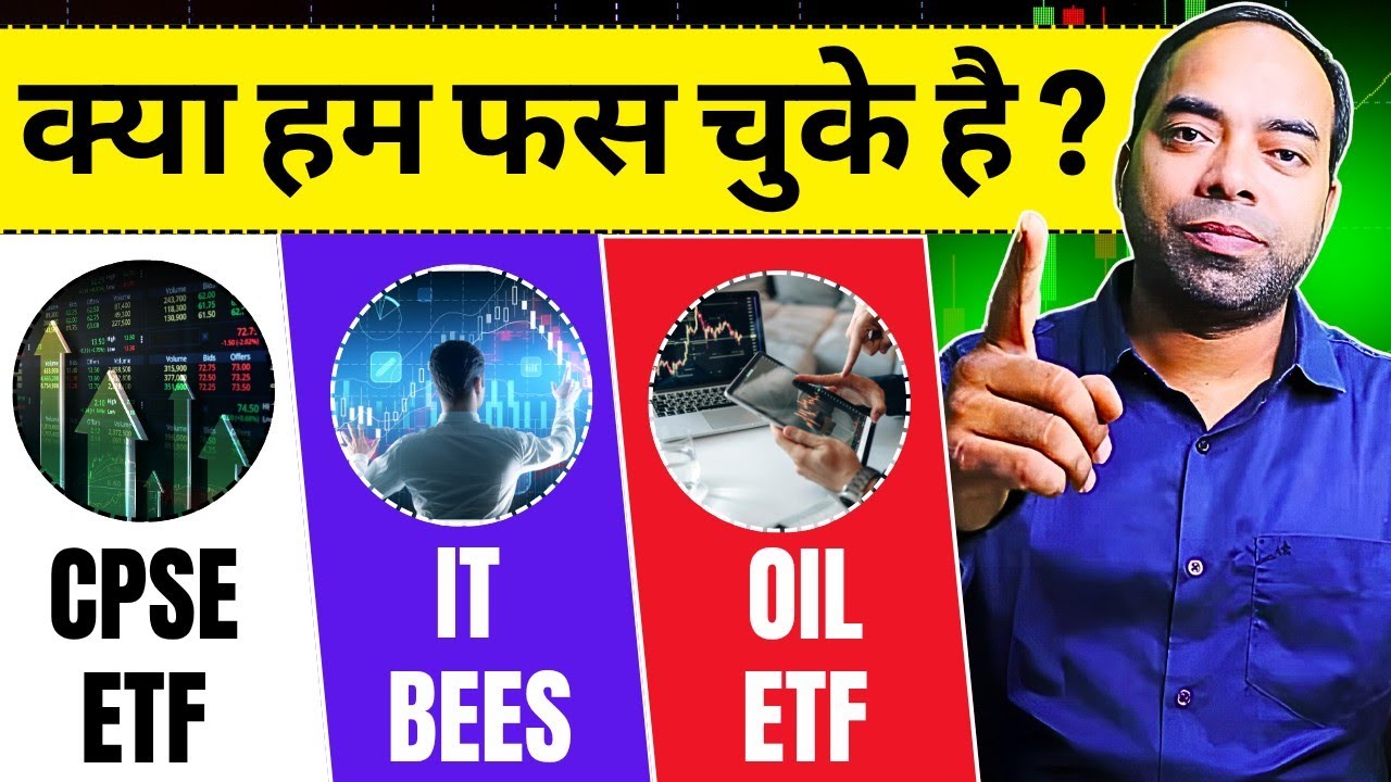 CPSE ETF || IT BEES || OIL ETF REVIEW 2025  BEST 3 ETFS IN INDIA #etf #etfinvesting