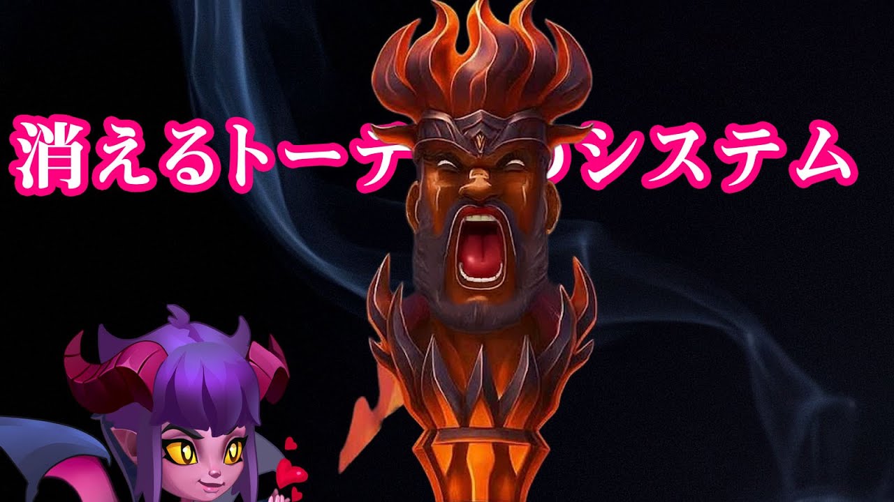 紫色の煙になった俺の津田梅子 [ヒーローウォーズ HERO WARS FB/Web/PC]