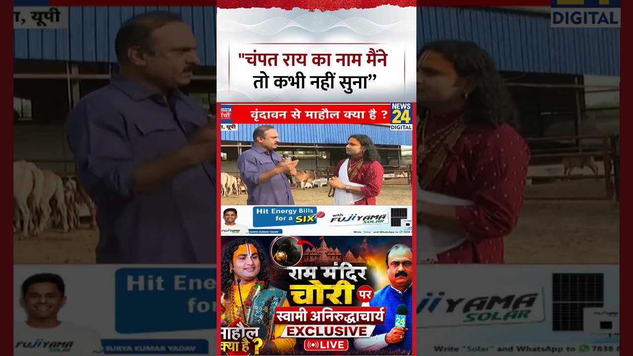 Mahaul Kya Hai: 