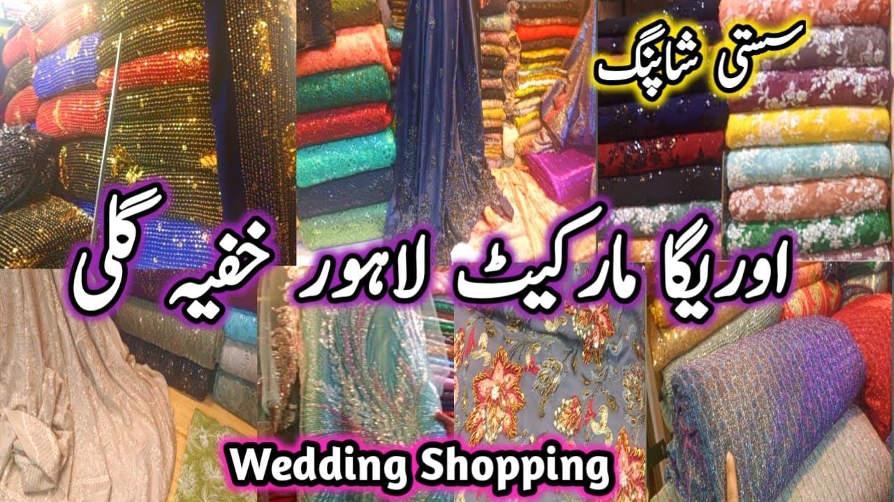 Auriga Market Lahore || Fancy Wedding Party Wear Dresses 2024-25 ||Affordable Price Wedding Shopping
