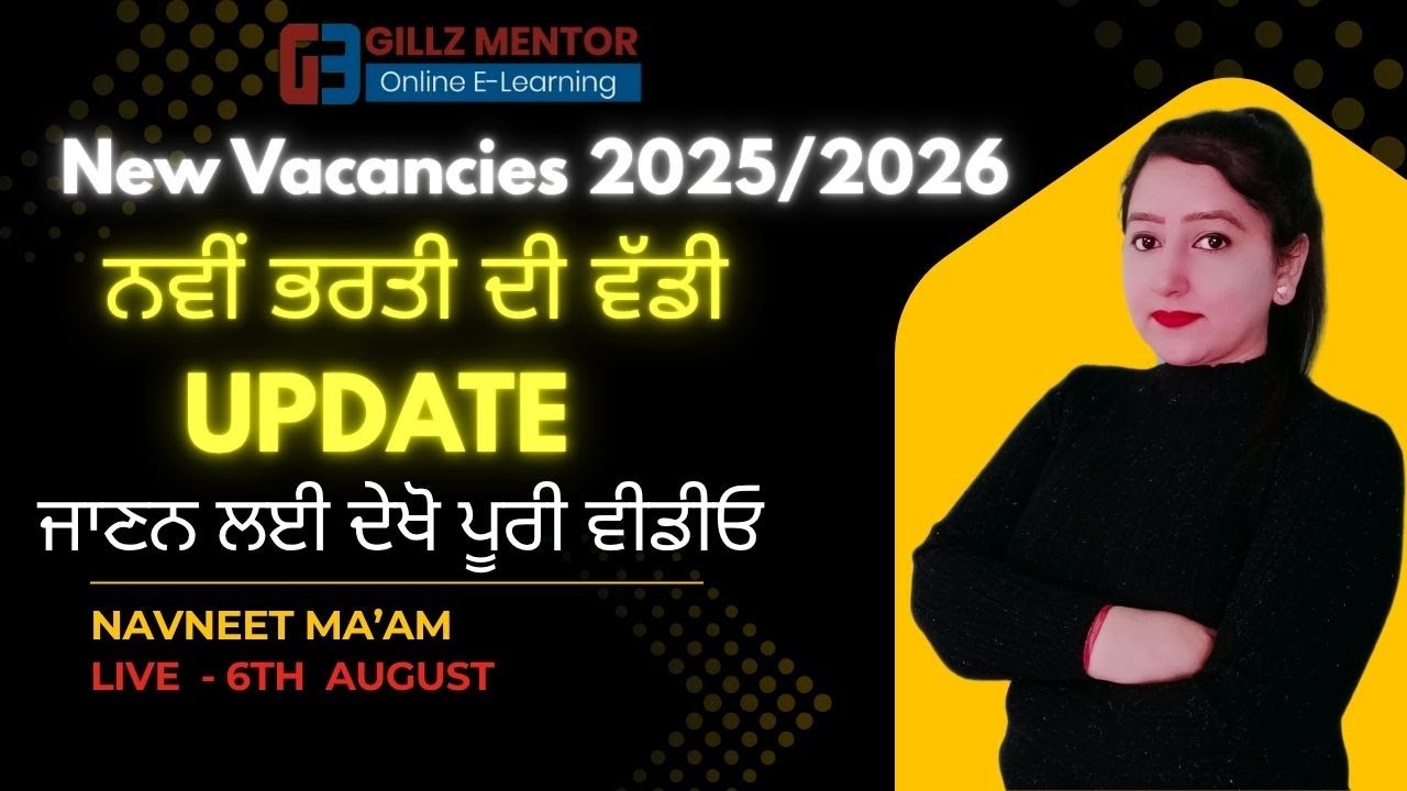 Punjab Government Upcoming Vacancies 2025/2026 | PSSSB Big Update | Gillz Mentor Update