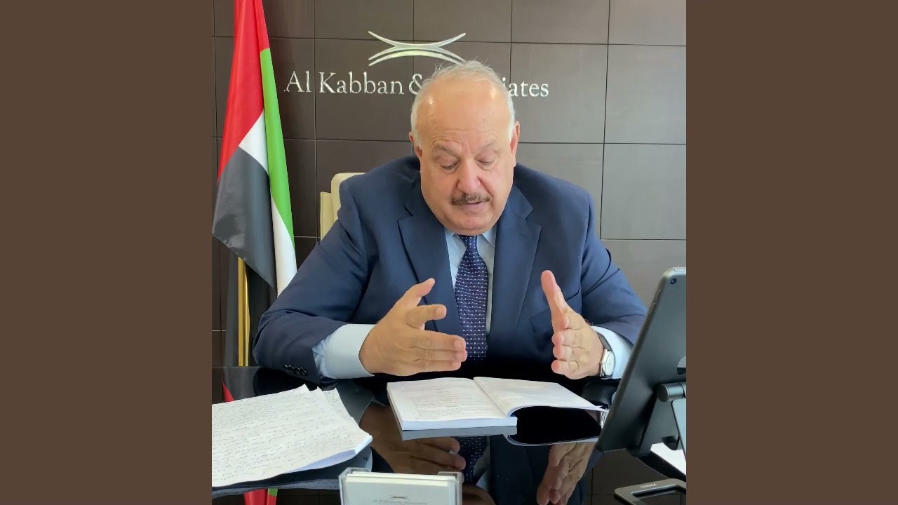 الجزء -2 / التطورات القانونية لجرائم الشيك في دولة الأمارات العربية المتحدة