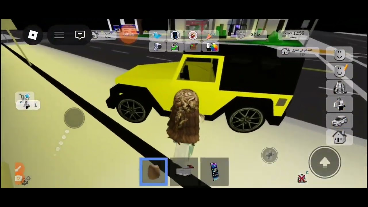لعبت ماب البيوت انا و ليليان ما كانت مريم😭😭😭😭