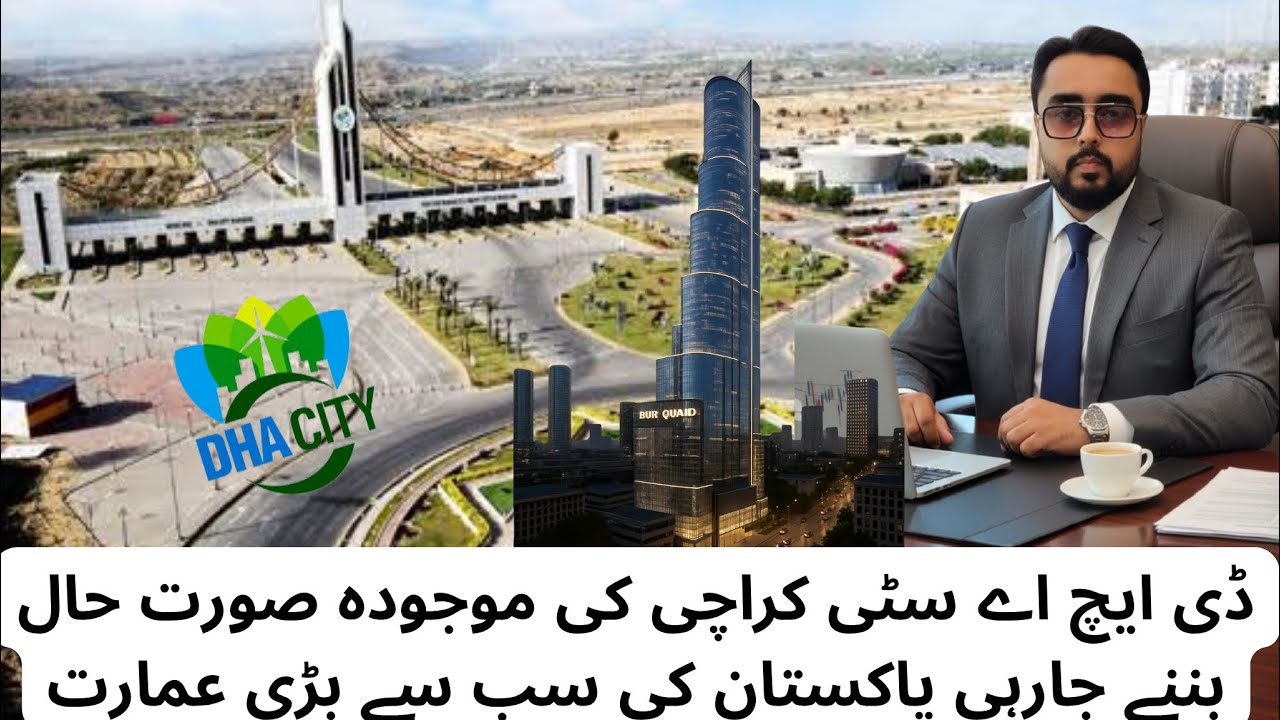 Talles Building of Pakistan in DHA CITY KARACHI  #malirexpressway #dhacitykarachi #dhacity 