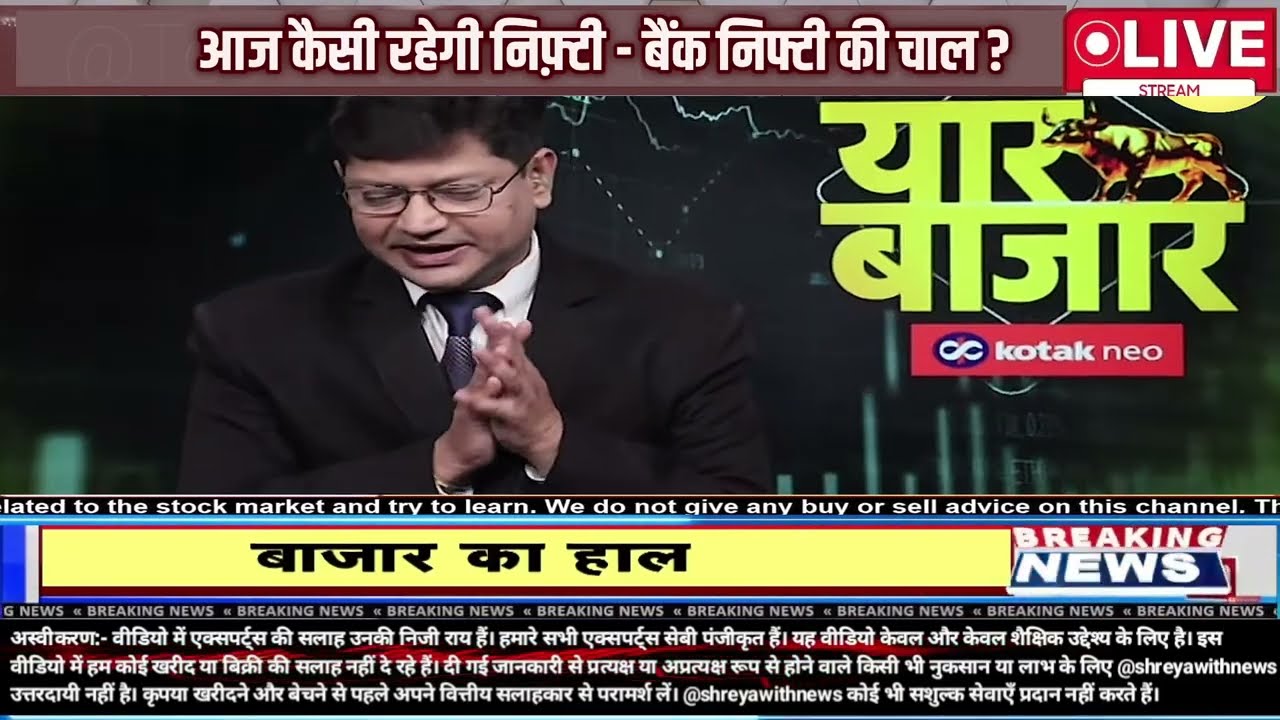 Top 6 Stocks to Buy: Avinash Gorakshakar से जानिए इन 6 शेयरों में मुनाफे की क्या है बंपर स्ट्रेटेजी?