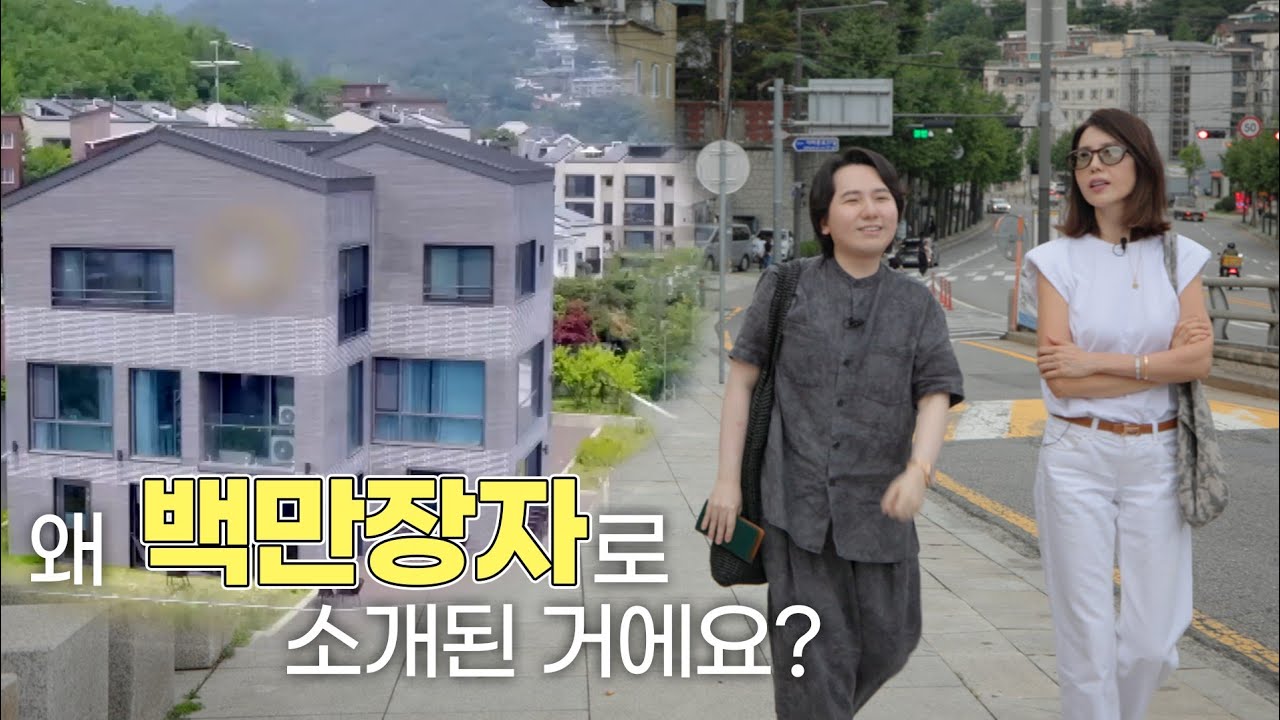 부암동 핫플 거리에서 만나 미녀 쌍둥이 사장님과 웬 라이브공연