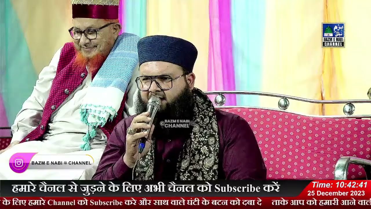 Syed Hashmi Miya & Syed Noorani Miya Ashrafi Live In Jambu Gujrat