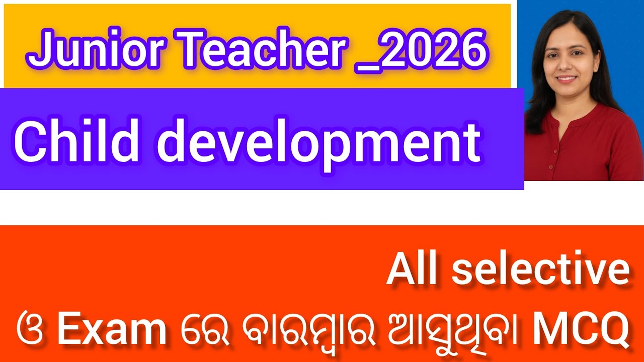 Junior Teacher-2026#Child Development Pedagogy#90+IMP & Exam ରେ ବାରମ୍ବାର ଆସୁଥିବା MCQs#by Sabat Ma'am