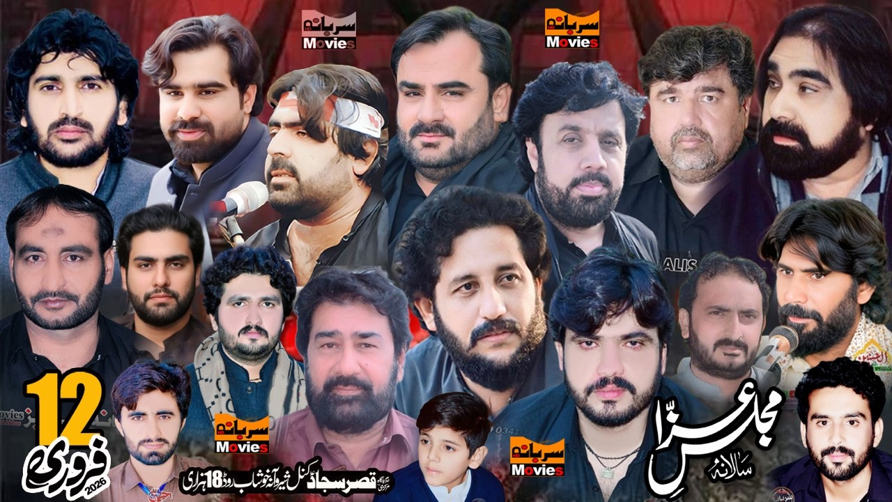 #live #majlis 12 Feb 2026 ll ImamBargah Qasr E Sajjad Kunal Sheroana Jhang