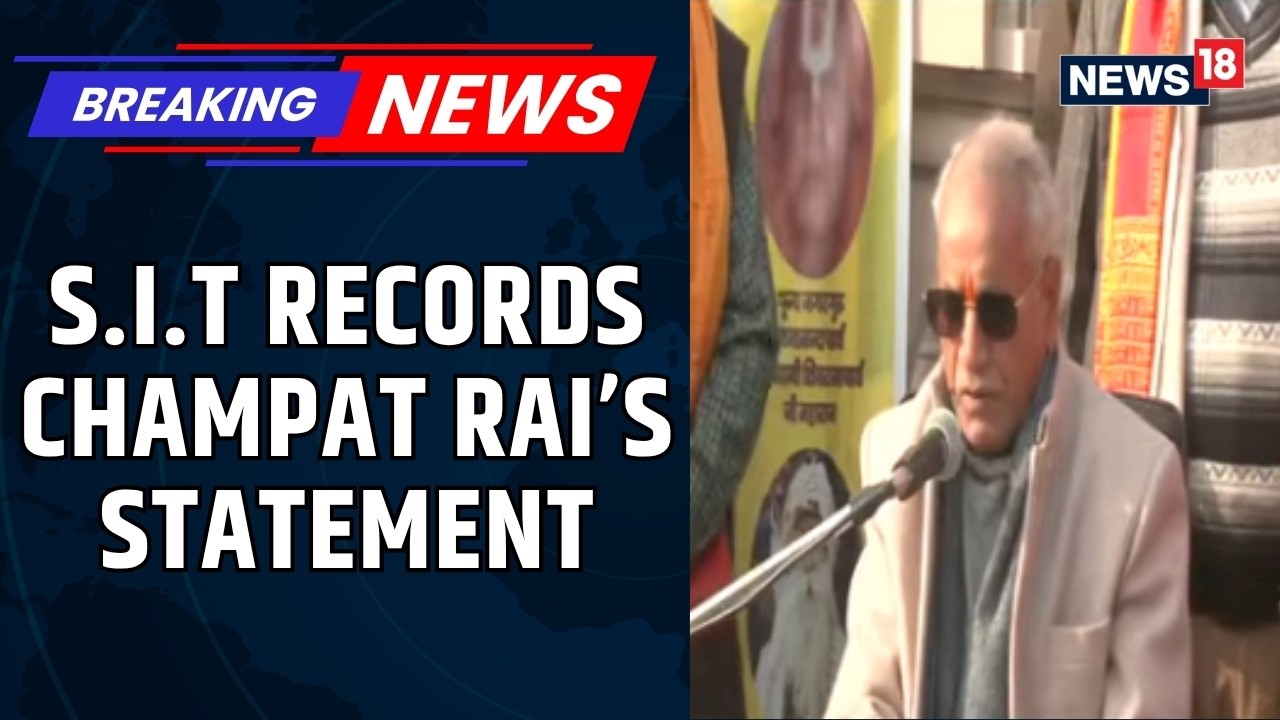 Ayodhya Ram Temple Donation Fraud Probe: Former Trust Chief Champat Rai Appears Before SIT | News18