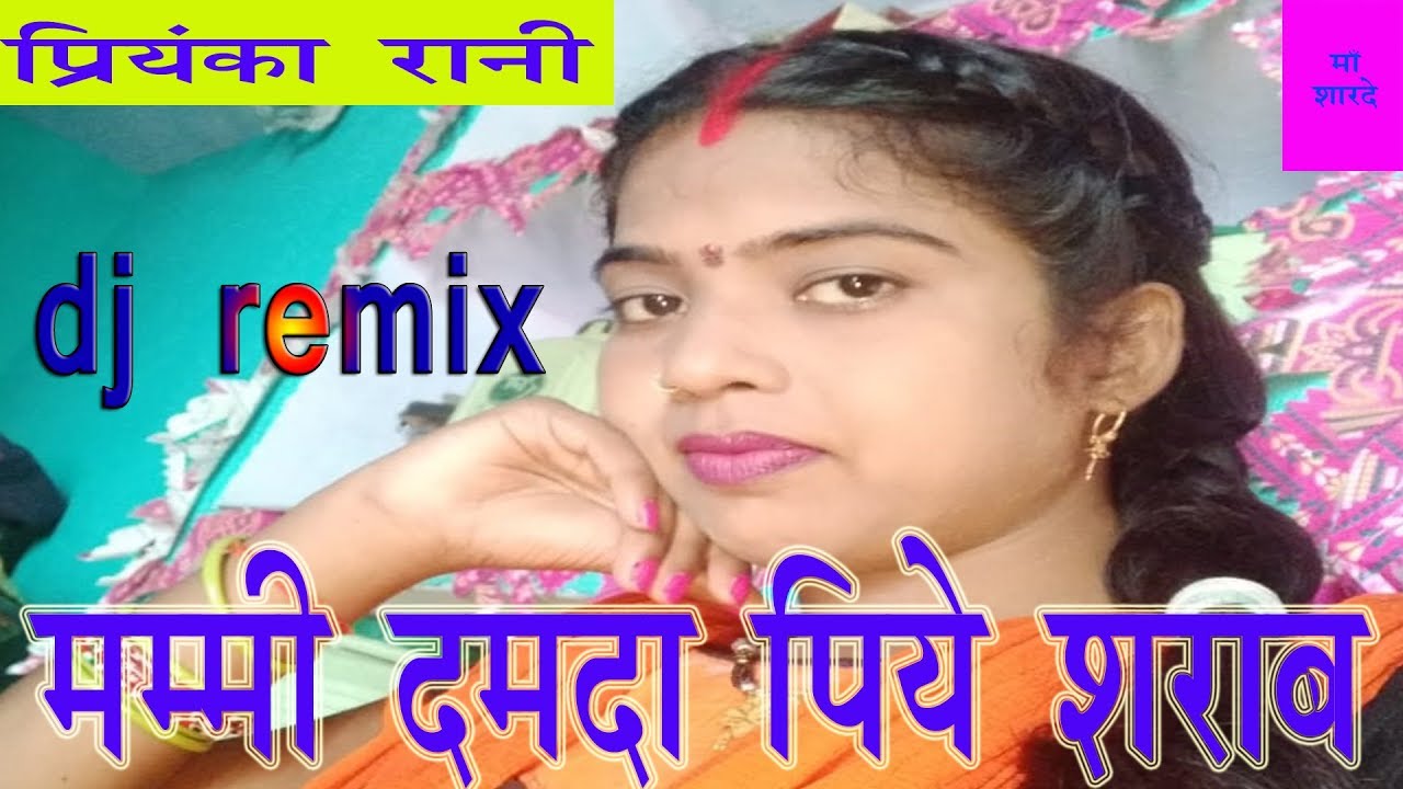 Mummy Damda drinks alcohol / Priyanka Rani / Mother Sharda Studio Kasganj / 9411433429