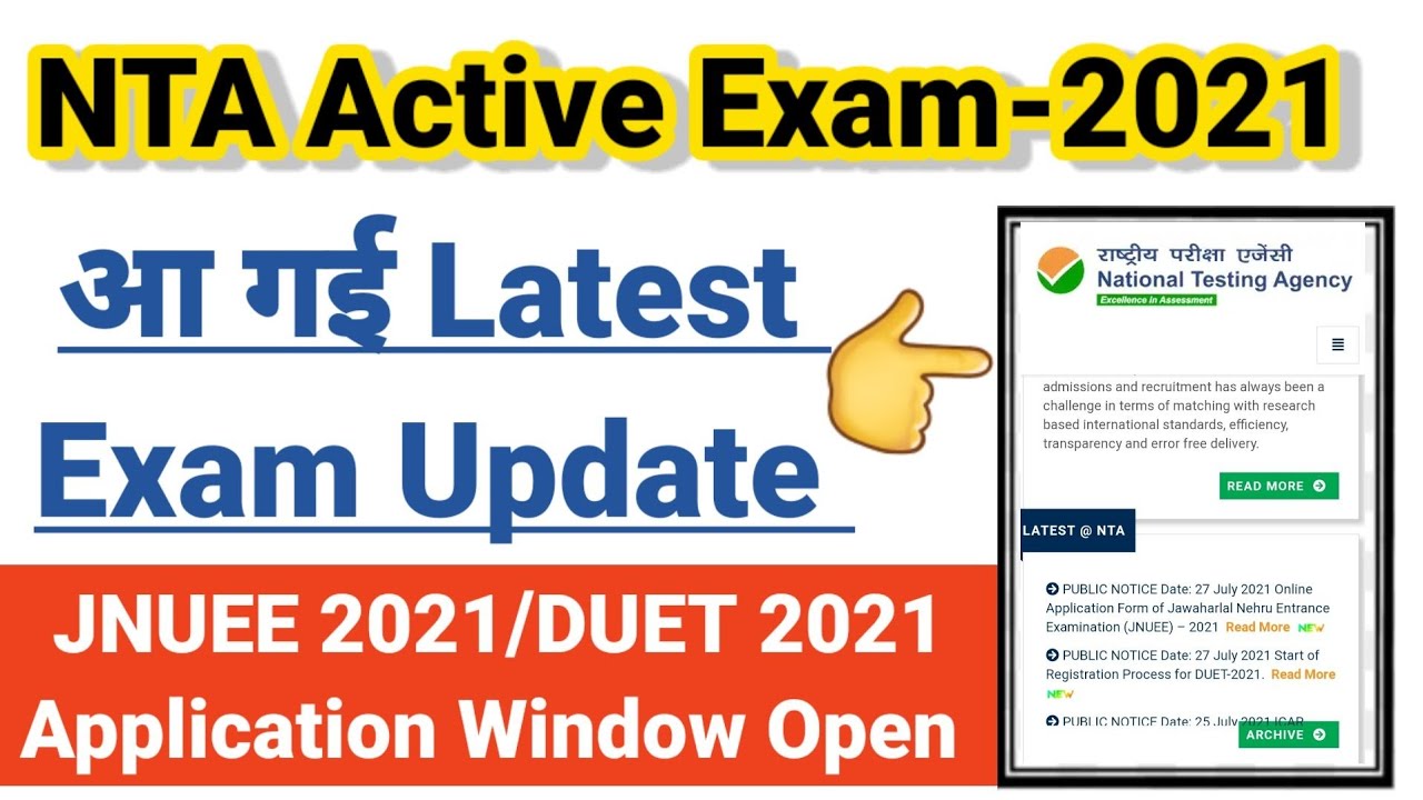 🔴 JNUEE 2021 /DUET 2021 / Delhi University Entrance Exam 2021 /JNU Application form 2021/#jnuee2021