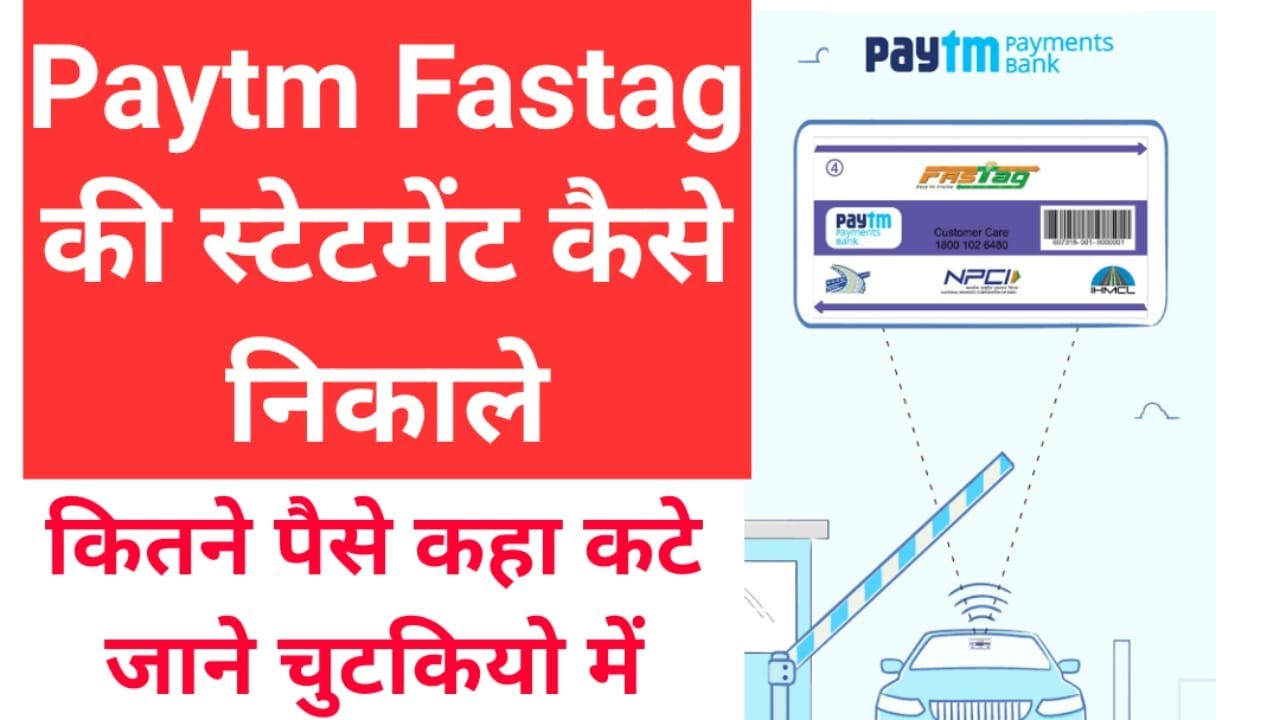How to download paytm fastag statement 2021 in hindi, Knowledge Kosh