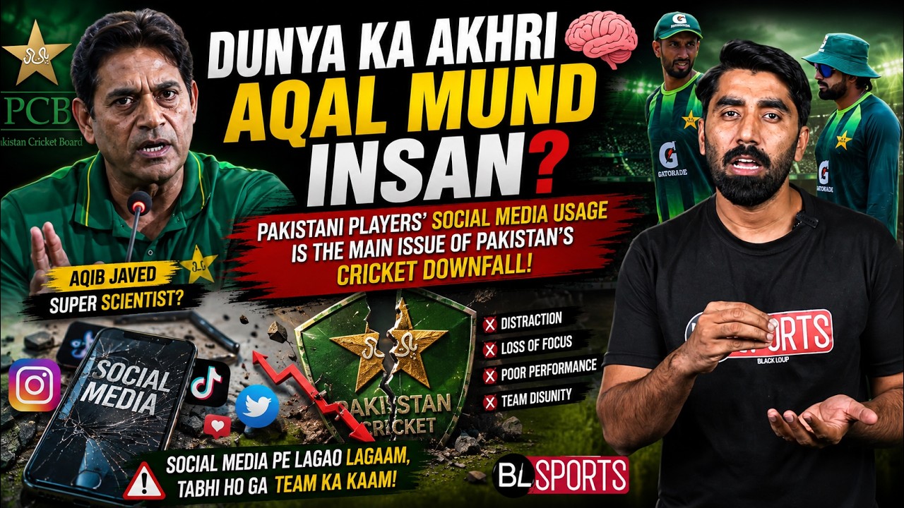 Pakistan Ka Akhri Aqalmand? 😳 Aqib Javed Blames Social Media for Cricket's Downfall