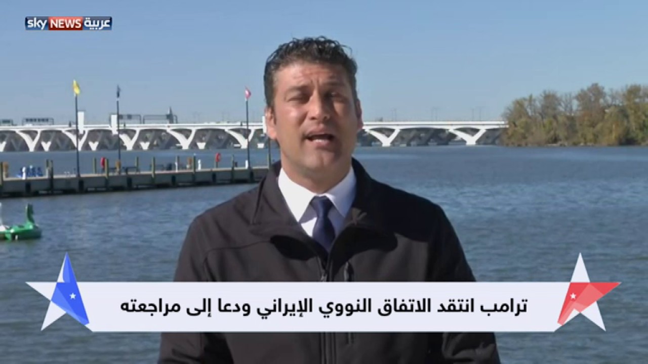 ساعات الحسم..نافذة على الانتخابات الأميركية