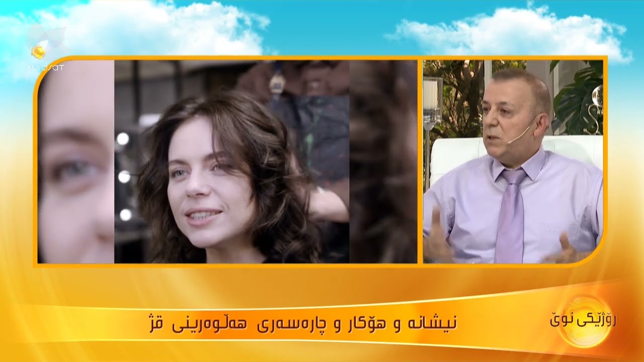 چارەسەری گونجاو بۆ روتانەوەی قژ