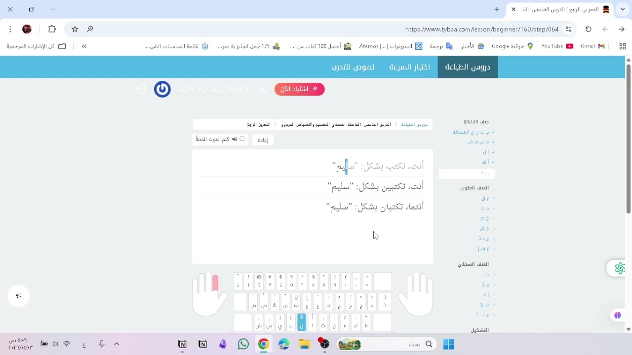 اليوم 23 من تعلم #برمجة