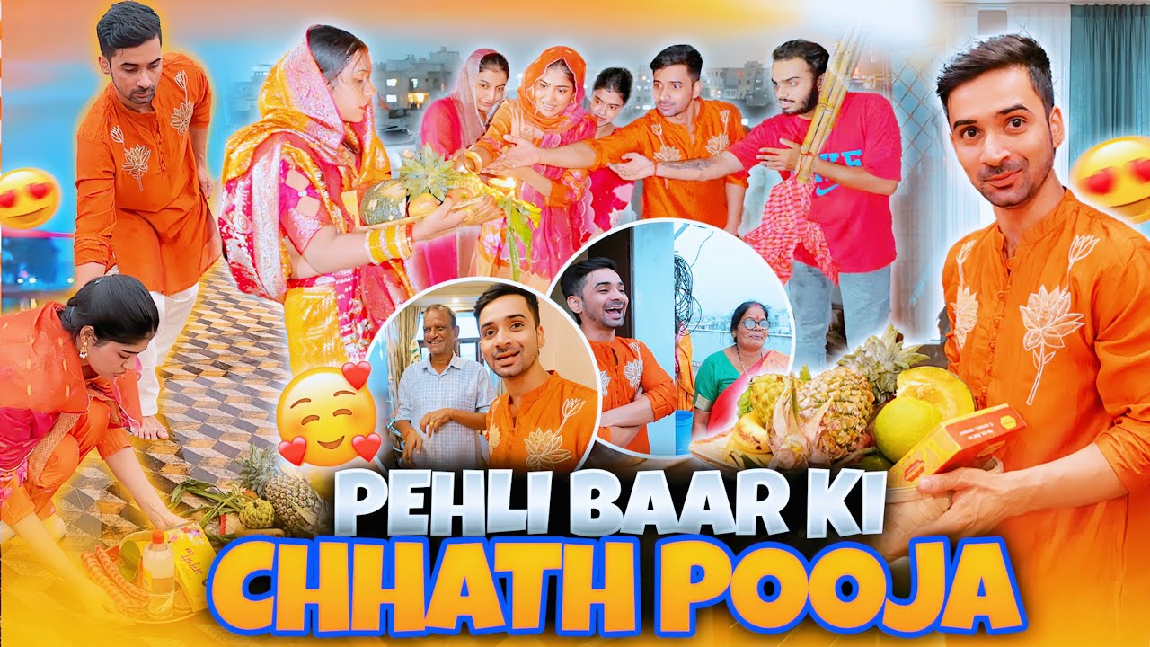 Chatt pooja kari pehli baar 