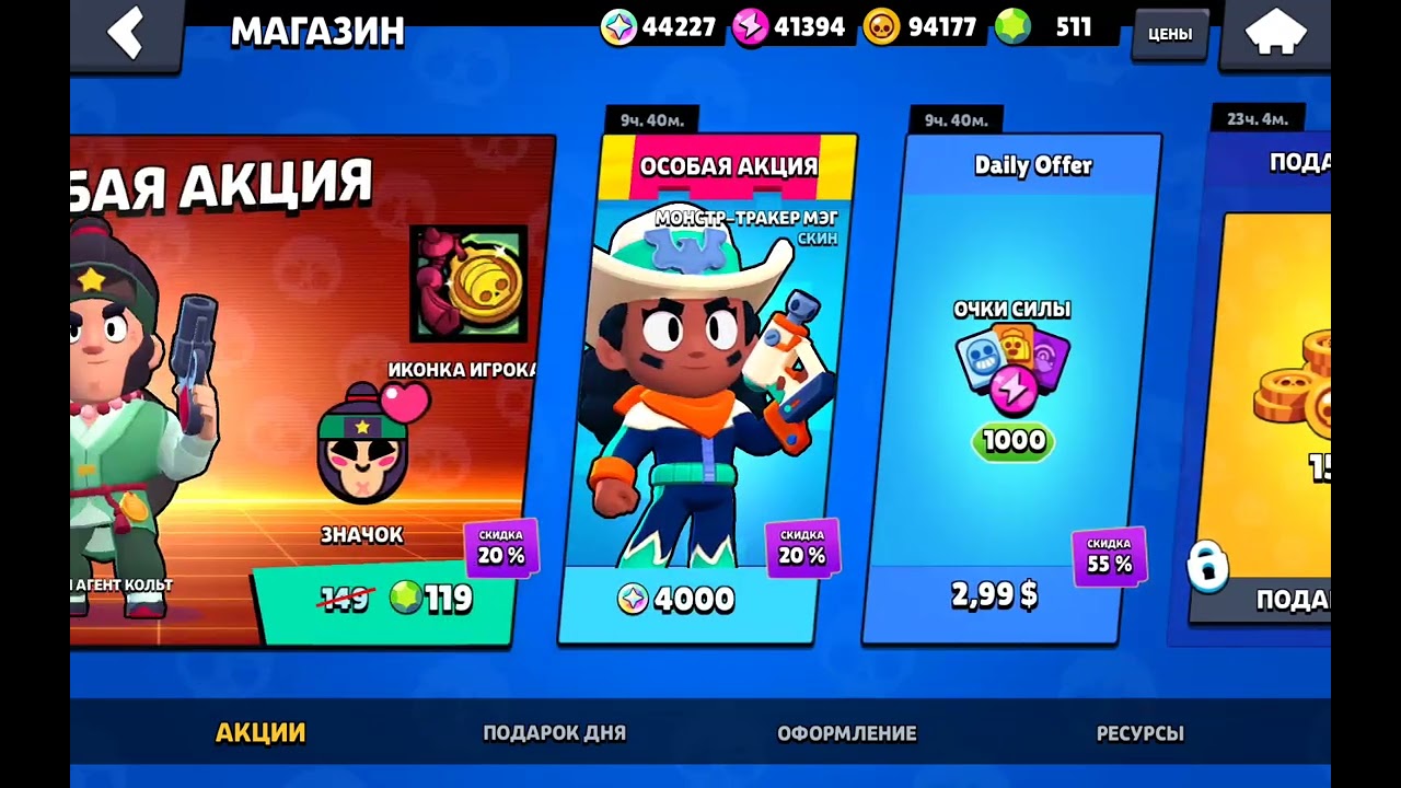 ПОКУПАЮ ЛУННЫЕ НОВОГОДНИЕ СКИНЫ.