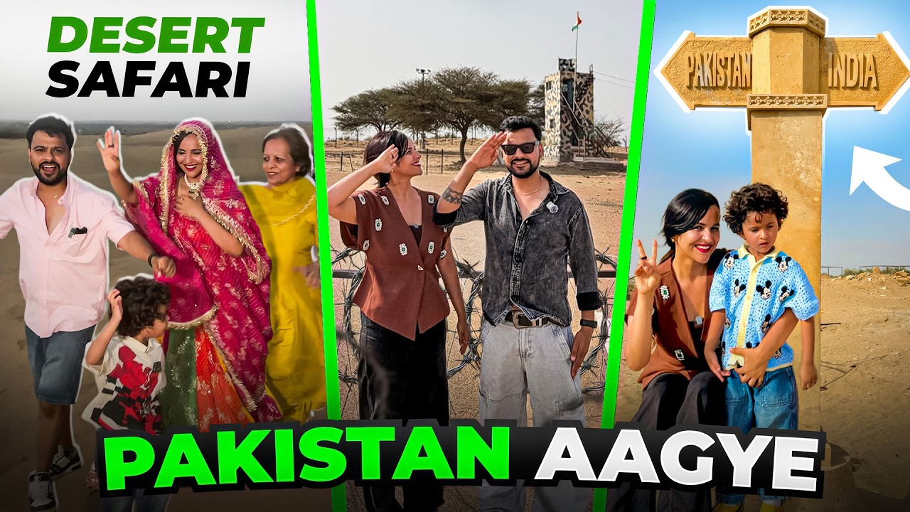 Pakistan Pahunch Gye! 😮
