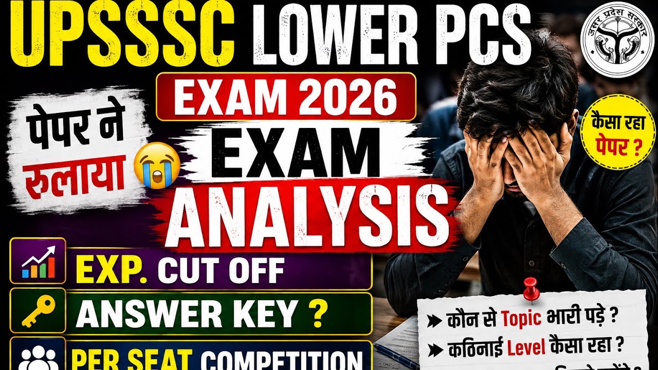 UPSSSC Lower PCS 2026 Exam Analysis | Expected Cut Off | Answer Key | Per Seat Competition