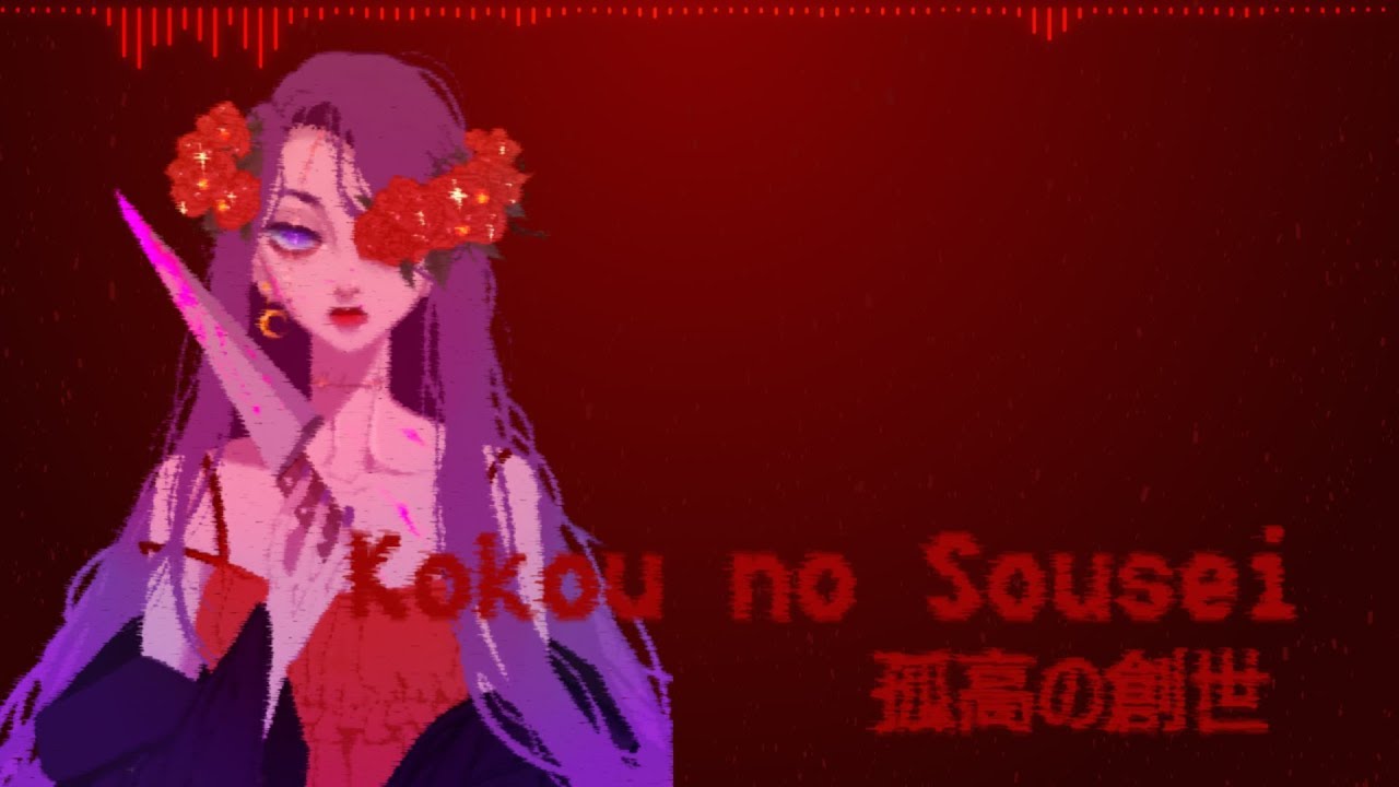 【YTM2017】Kokou no Sousei / 孤高の創世【Kyouki ~狂気~】