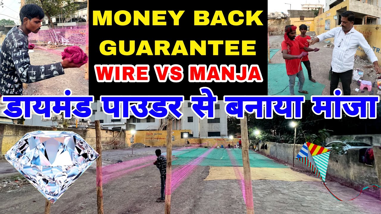 Best Manja Maker in India | Handmade Manja Maker | India Famous Manja Maker in Surat |Rajupaintmanja