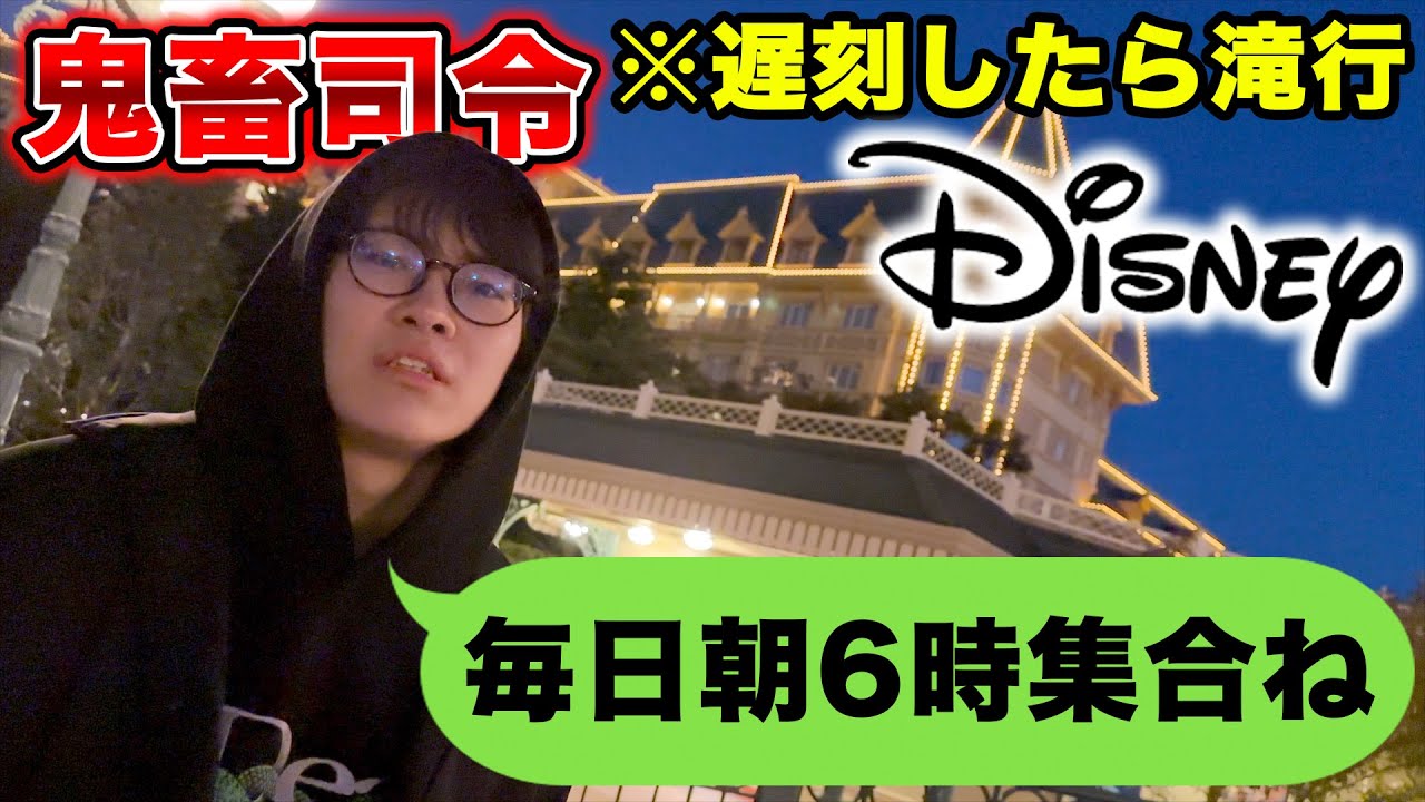 【遅刻厳禁】1週間毎日朝6時に集合する企画が本当に本当に本当に地獄すぎた…