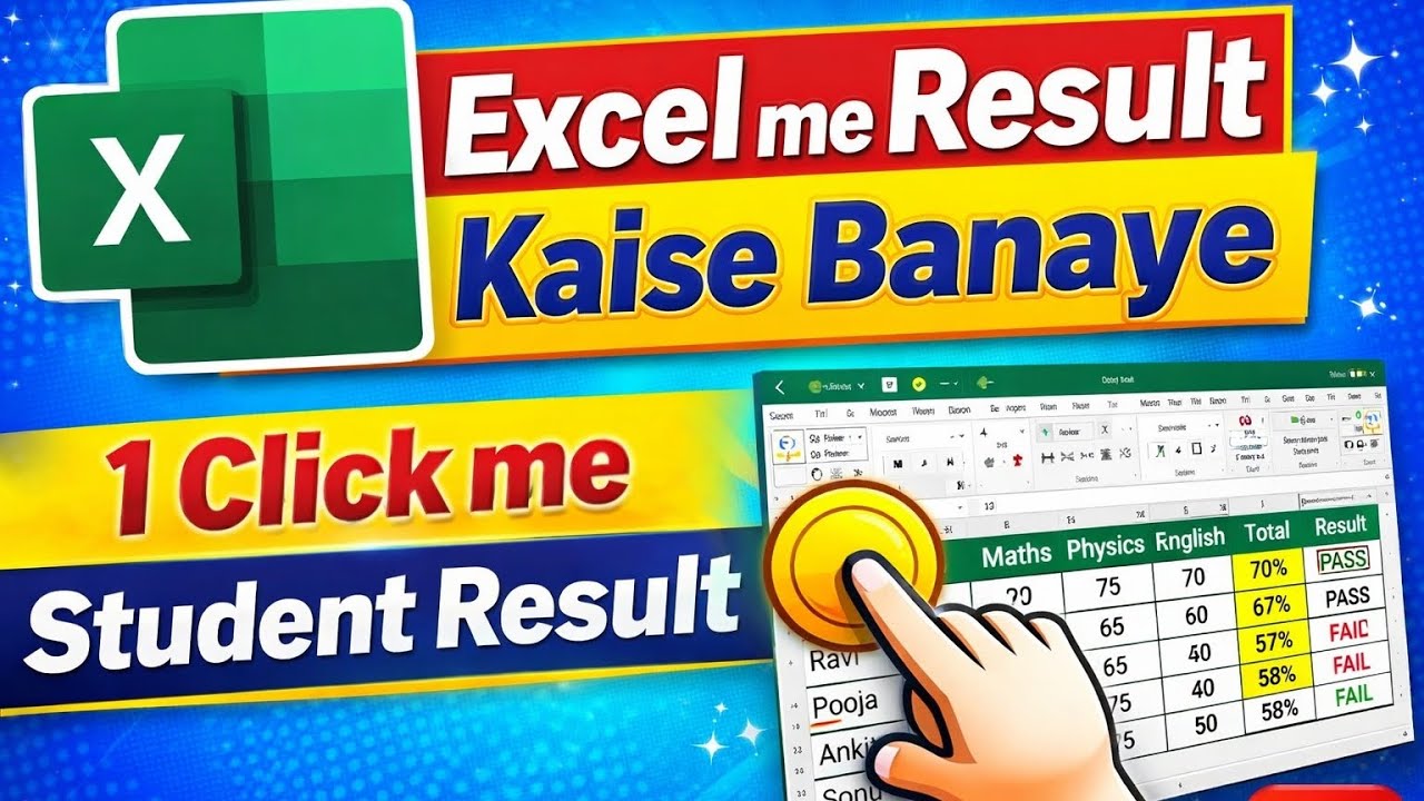 Excel Me Result Kaise Banaye Student Result Sheet in Excel Hindi Tutorial 