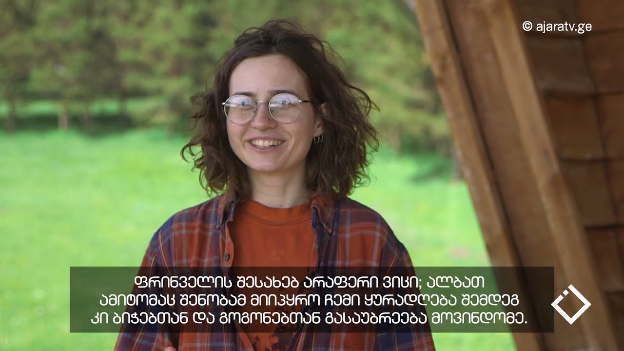ტაბაწყურის ტბა