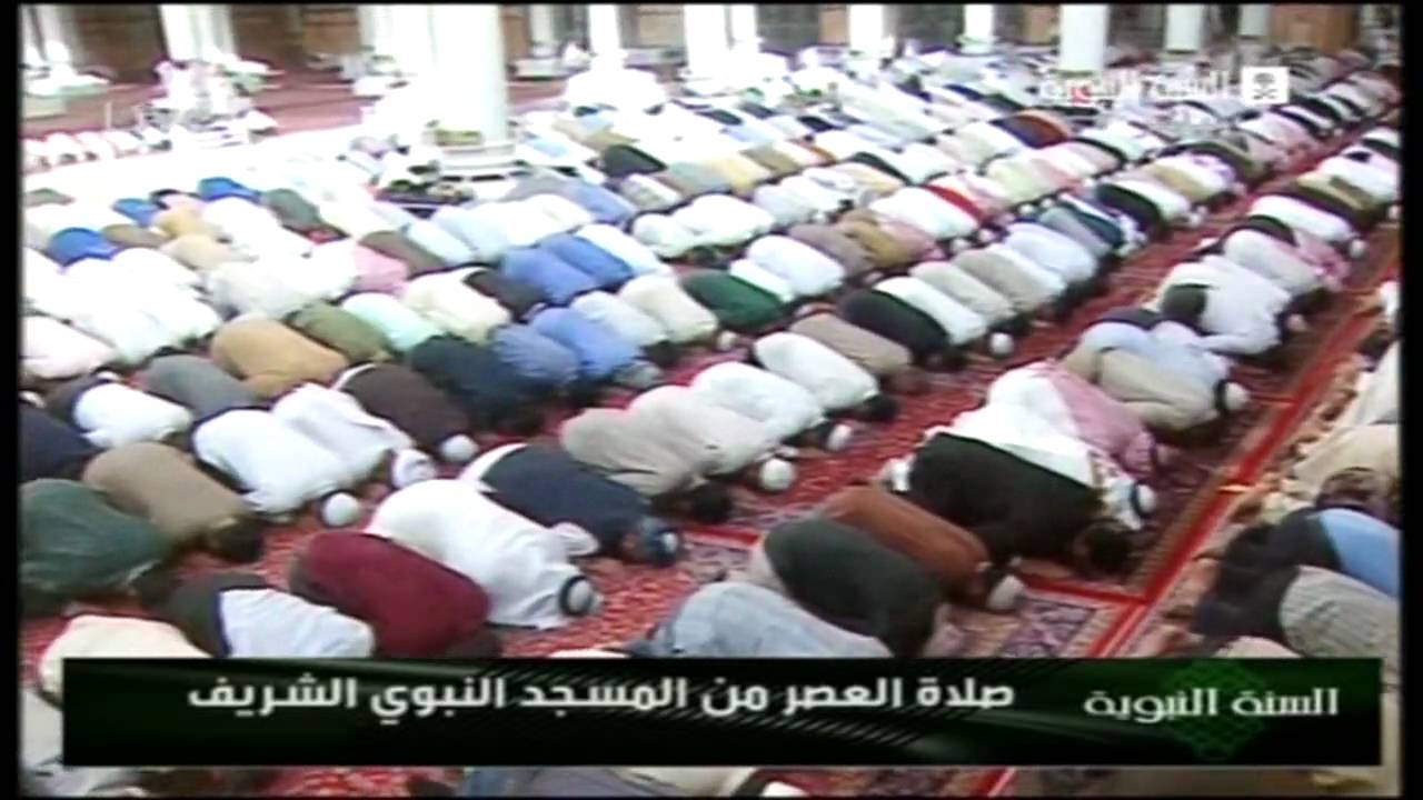 صلاة العصر من المسجد النبوي
