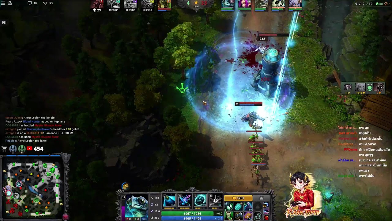 HON REBORN  ft.duiqu knp