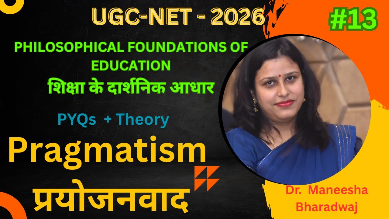 Pragmatism in Education | प्रैग्मैटिज़्म दर्शन | UGC NET EDUCATION | Philosophy| John Dewey | UPHESC