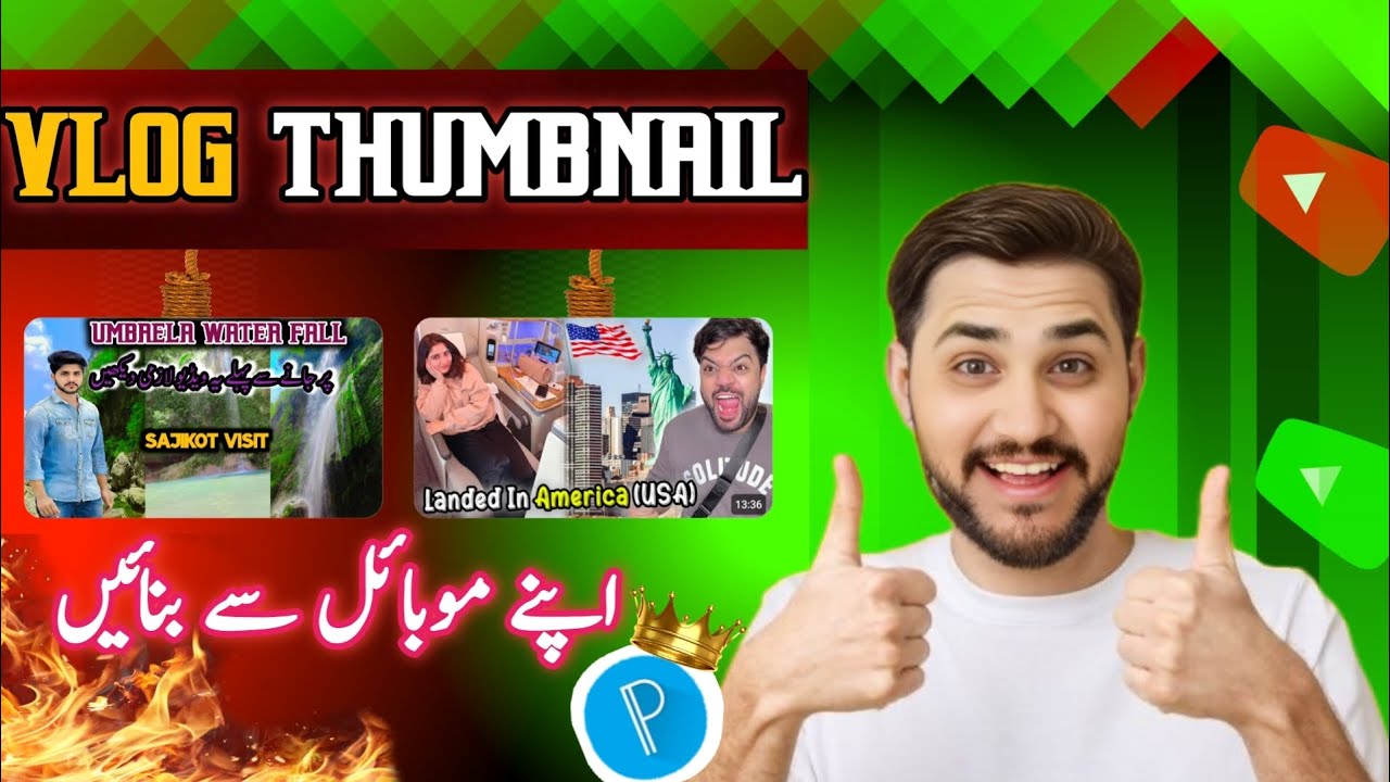 How to make thumbnails for YouTube videos  | Vlog Thumbnail Kaise Banaen