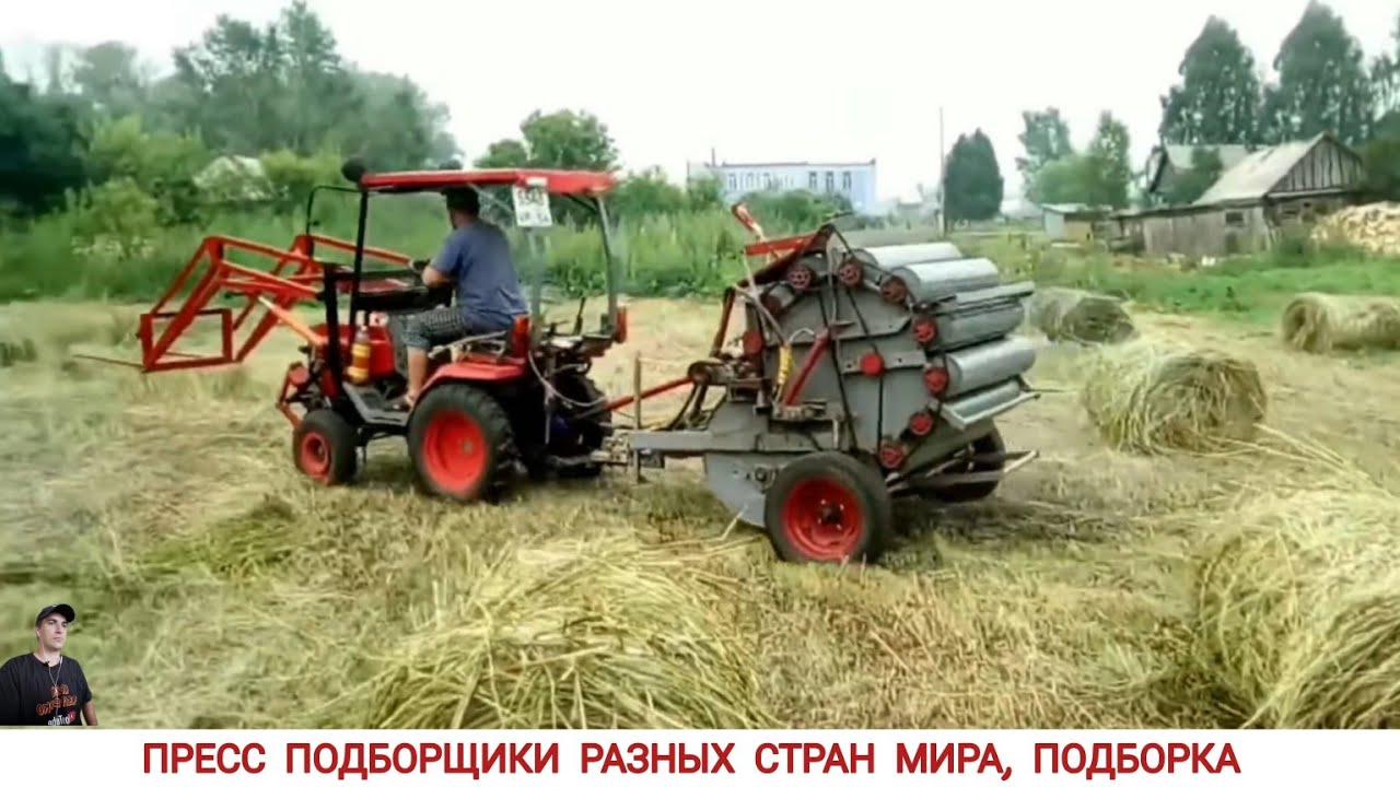 ПРЕСС ПОДБОРЩИКИ РАЗНЫХ СТРАН МИРА, ПОДБОРКА / BALERS FROM DIFFERENT COUNTRIES OF THE WORLD