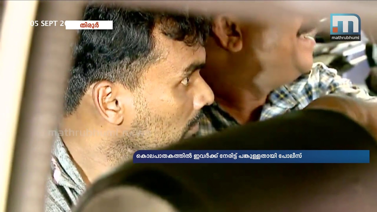 Two SDPI workers arrested in Tirur Bipin's murder | Mathrubhumi News