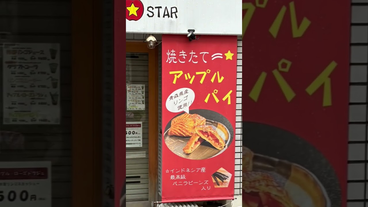 靱公園辺りカフェ　ネジ　梅田近くエストの裏辺り久々通ったおしゃれなお店人多い　またいってみたい