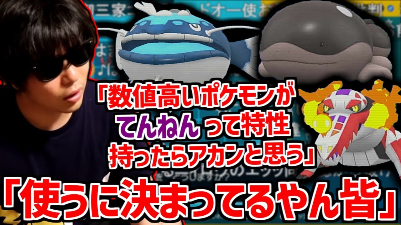 今作の厨ポケのヤバさを解説しブチギレるもこう【2022/12/14】