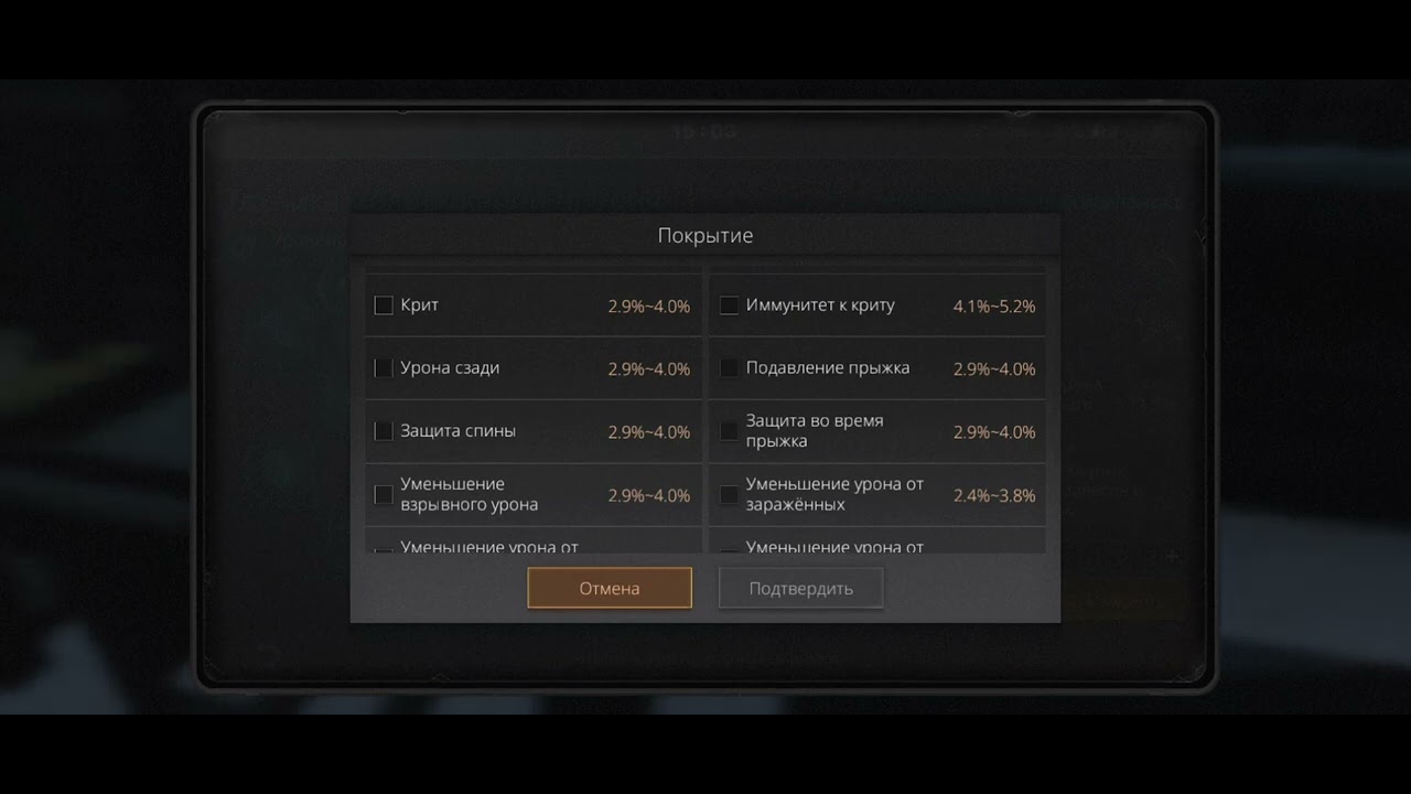 Life After техника модификации модификация оружия и брони