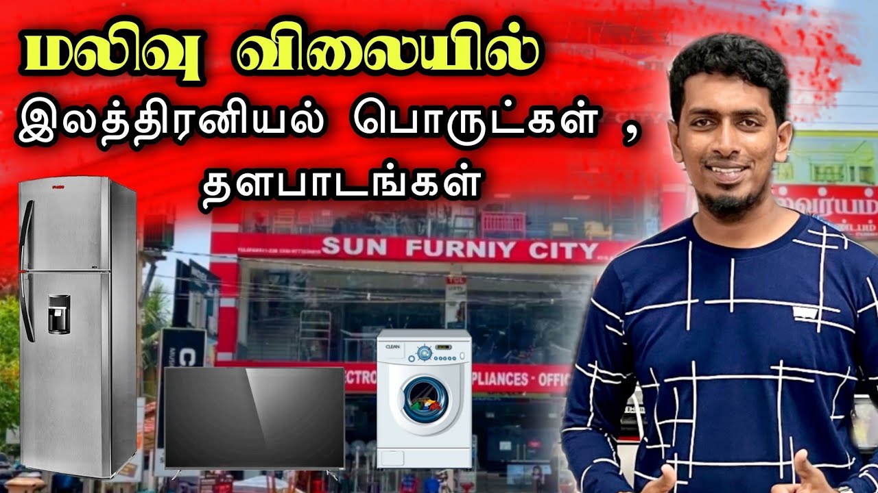 இலங்கையில் தட்டுப்பாடான பொருட்களும் இங்கு உள்ளது 🇱🇰😊 All the rare items are here | Kilinochchi 😍