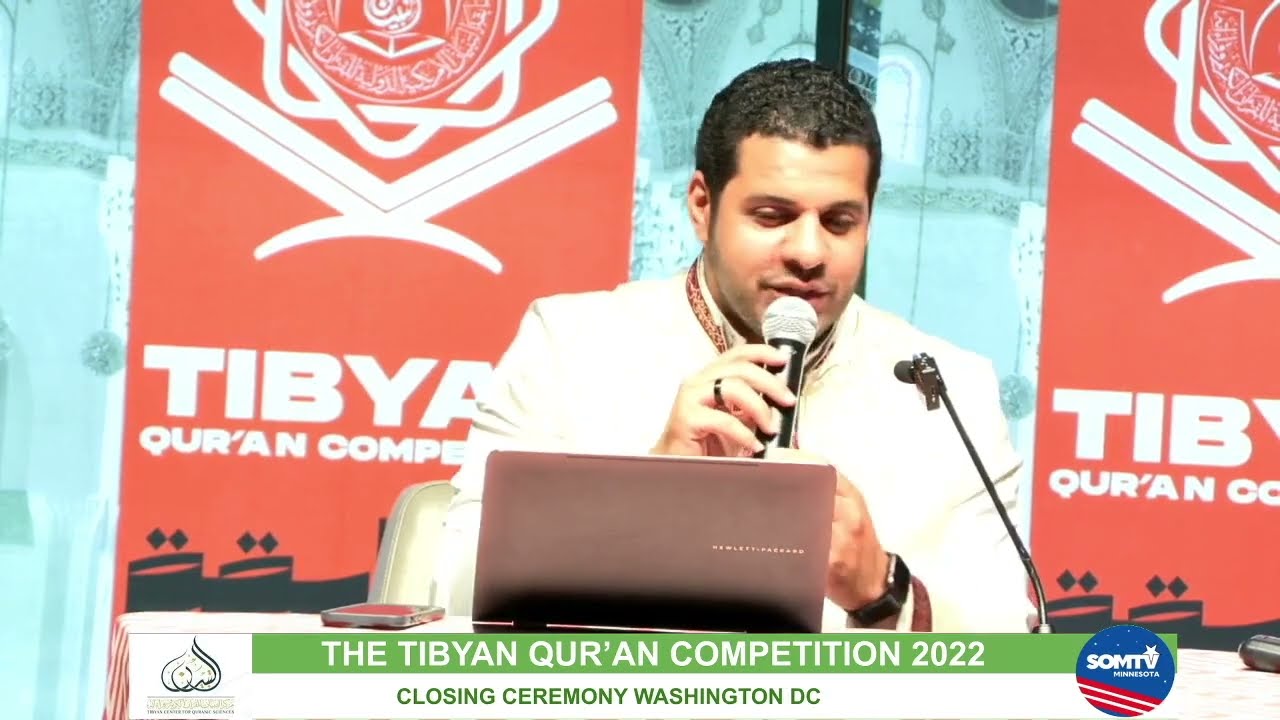 Beautiful Nasheed by Sheikh Mohamed Abbas