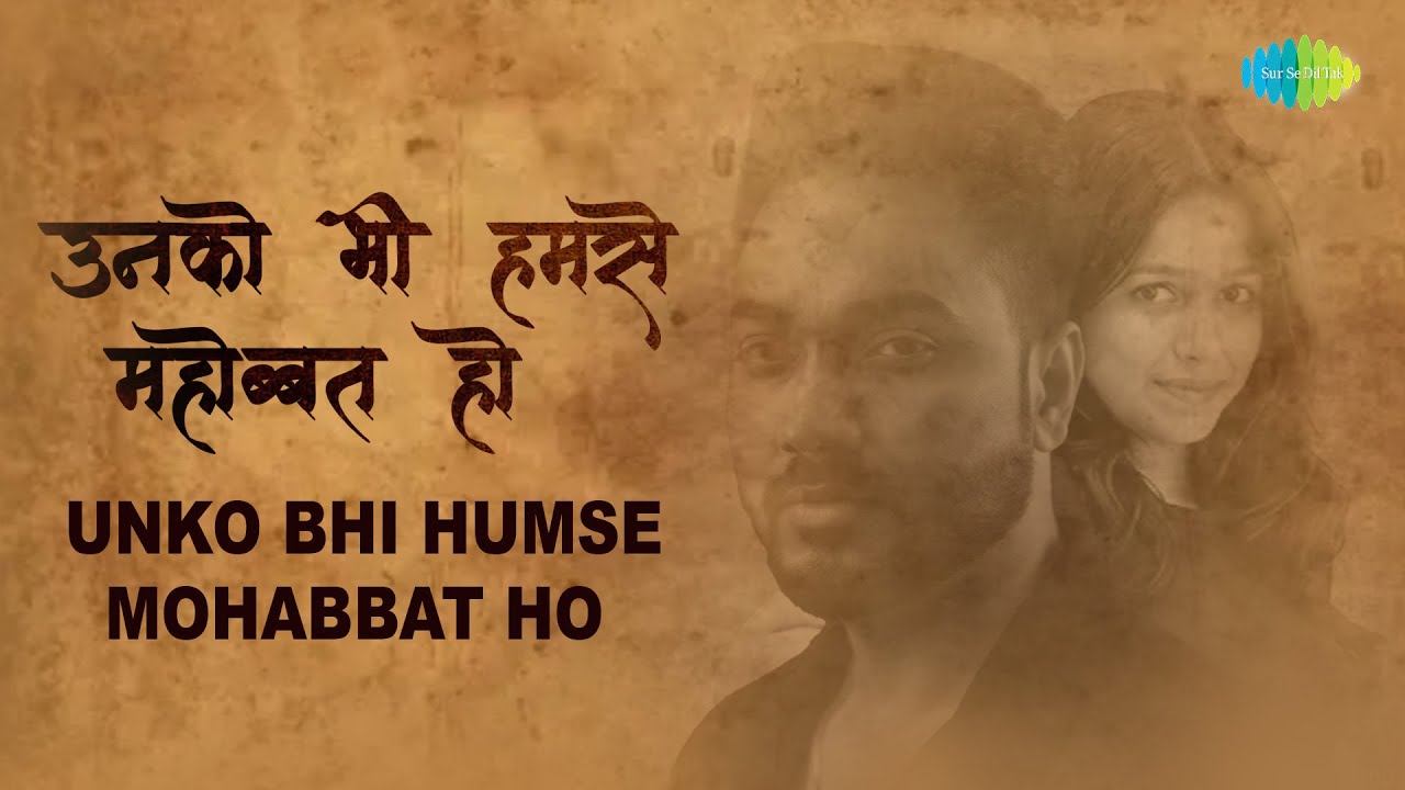 Unko Bhi Humse Mohabbat Ho | Jaruri Tho Nahi | उनको भी हमसे मोहब्बत हो | Emotional Ghazal