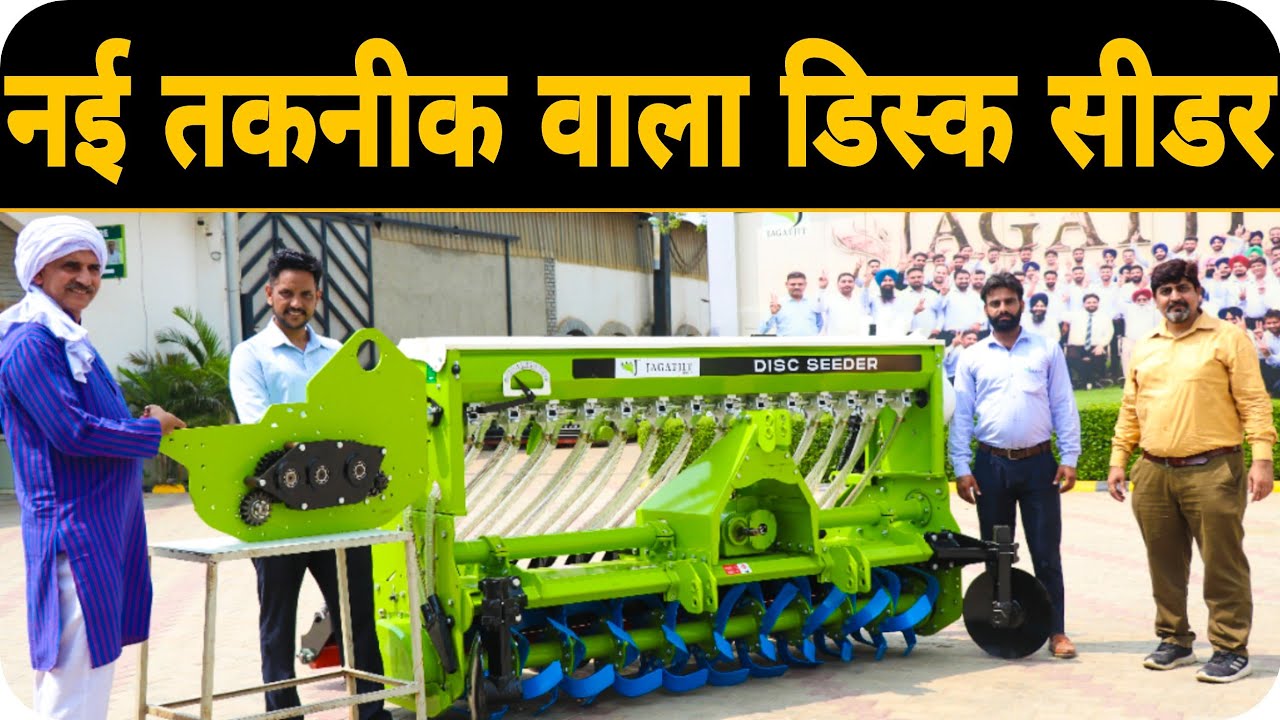 Новая дисковая сеялка Super Seeder от Jagatjit | Характеристики и цена новой сеялки Super Seeder ...