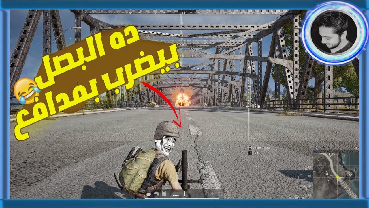 المستفز فى ببجى ستيم 😂  Pubg Steam